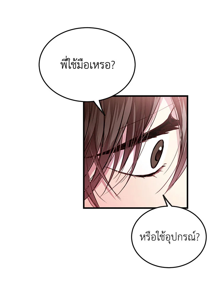หน้า 67