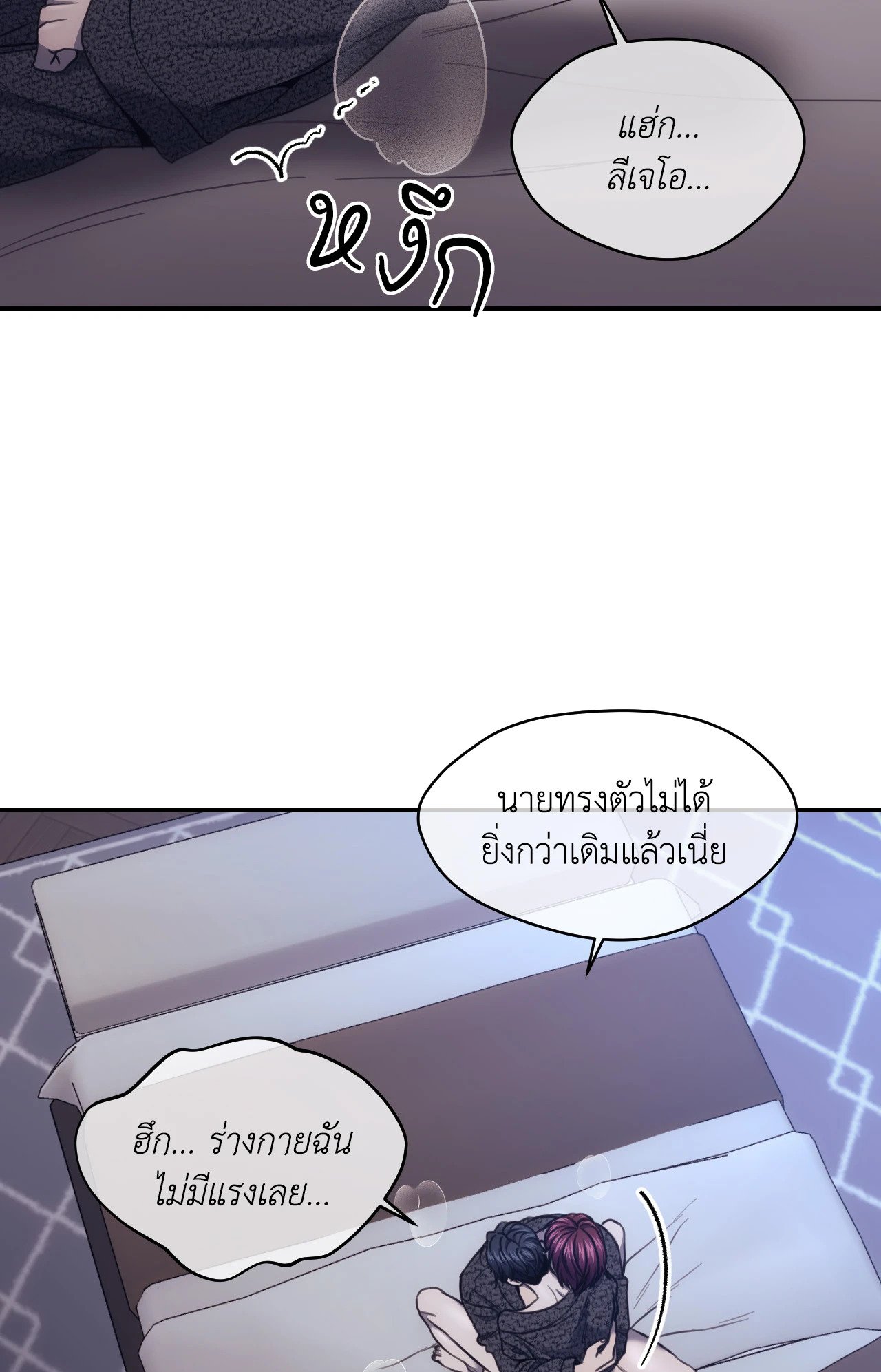 หน้า 66