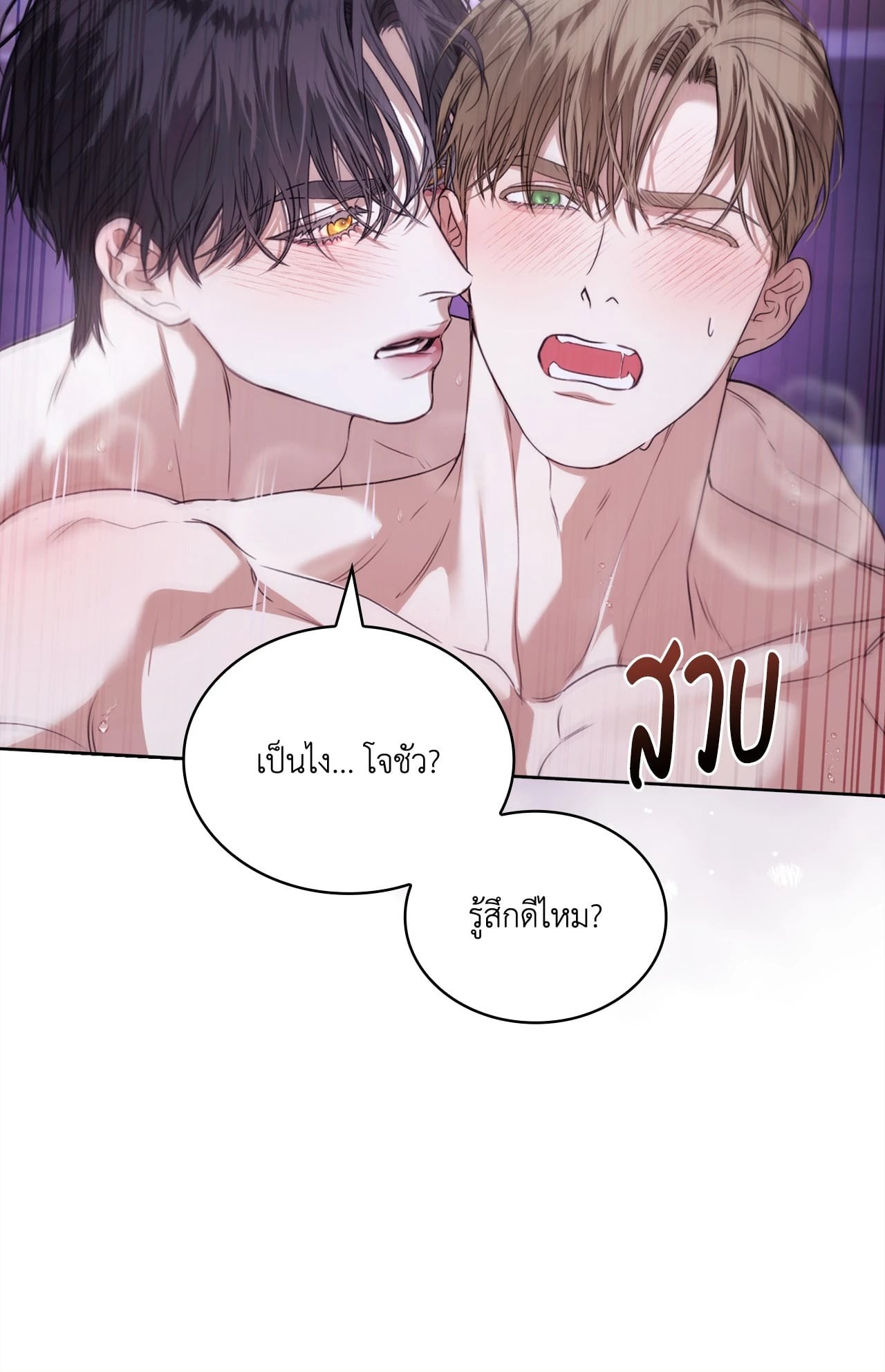 หน้า 66