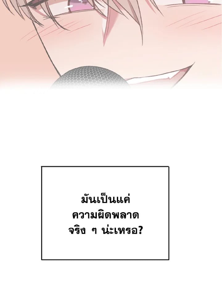หน้า 84