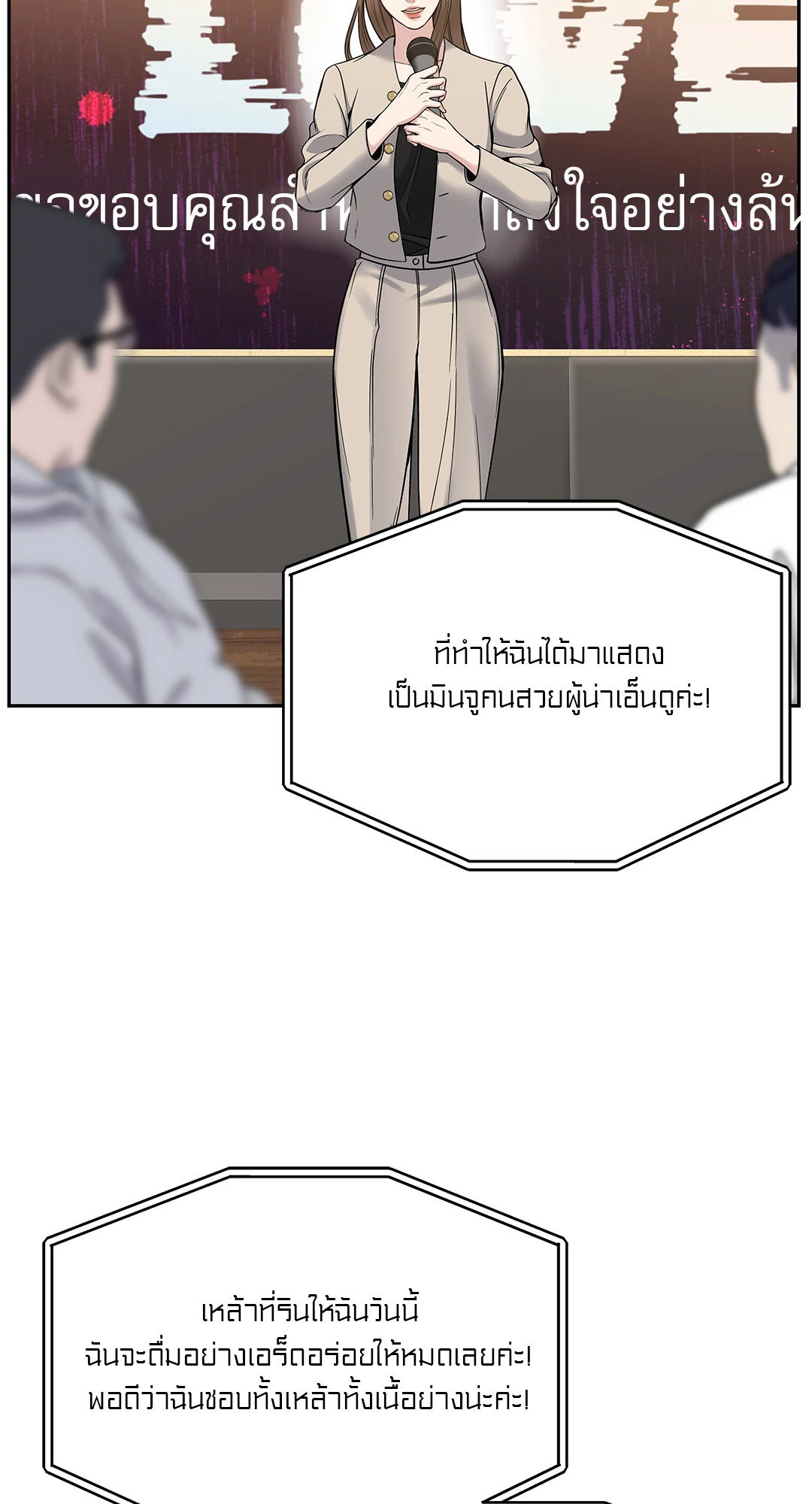 หน้า 31