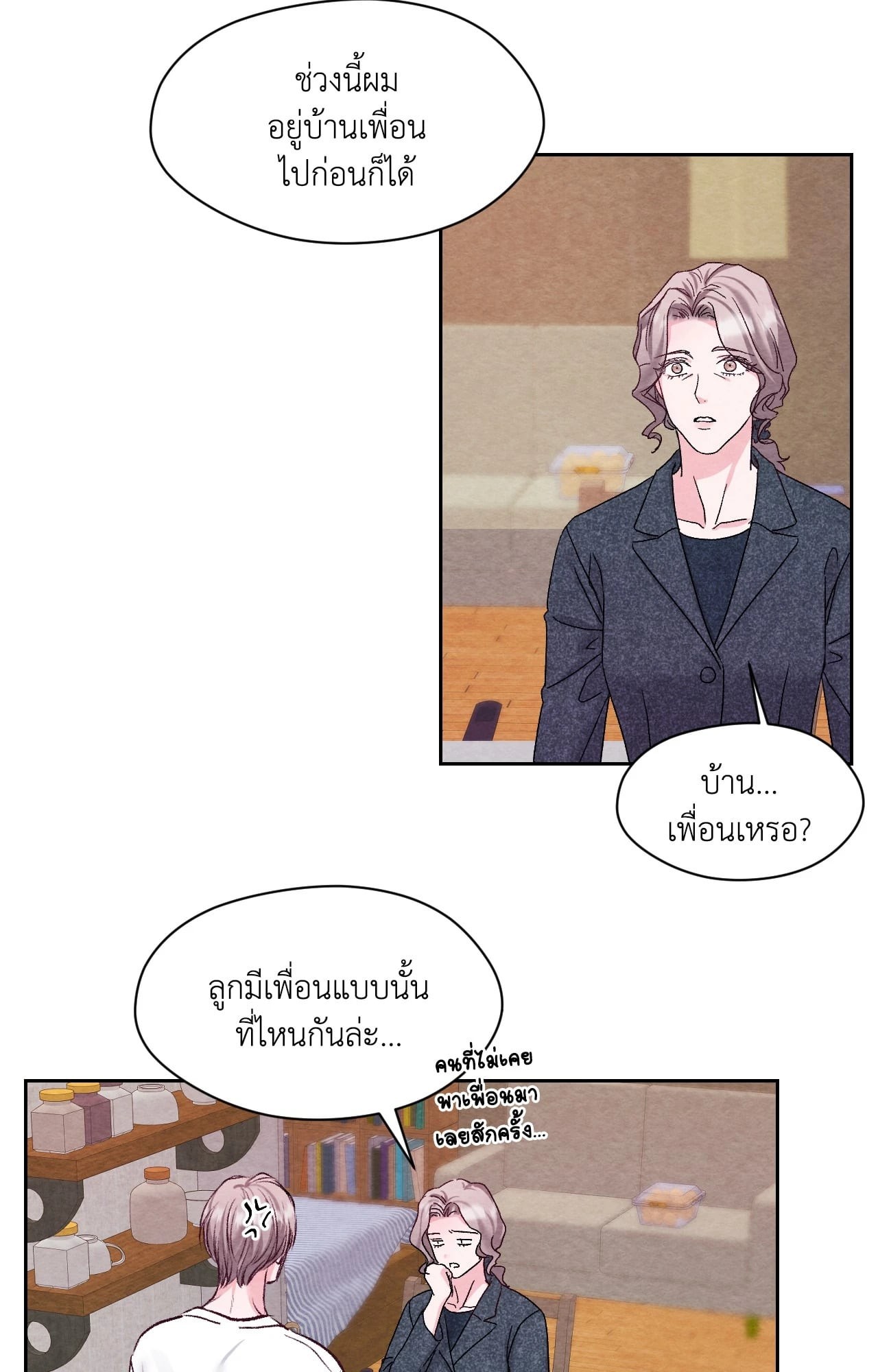 หน้า 45