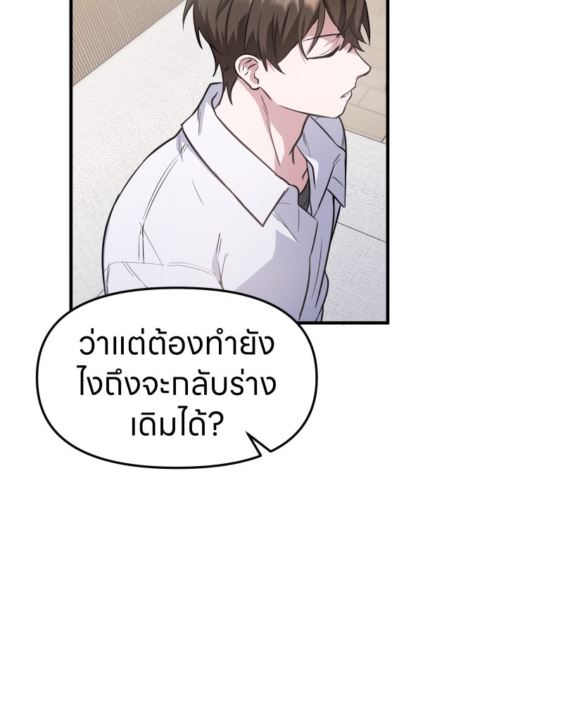 หน้า 95