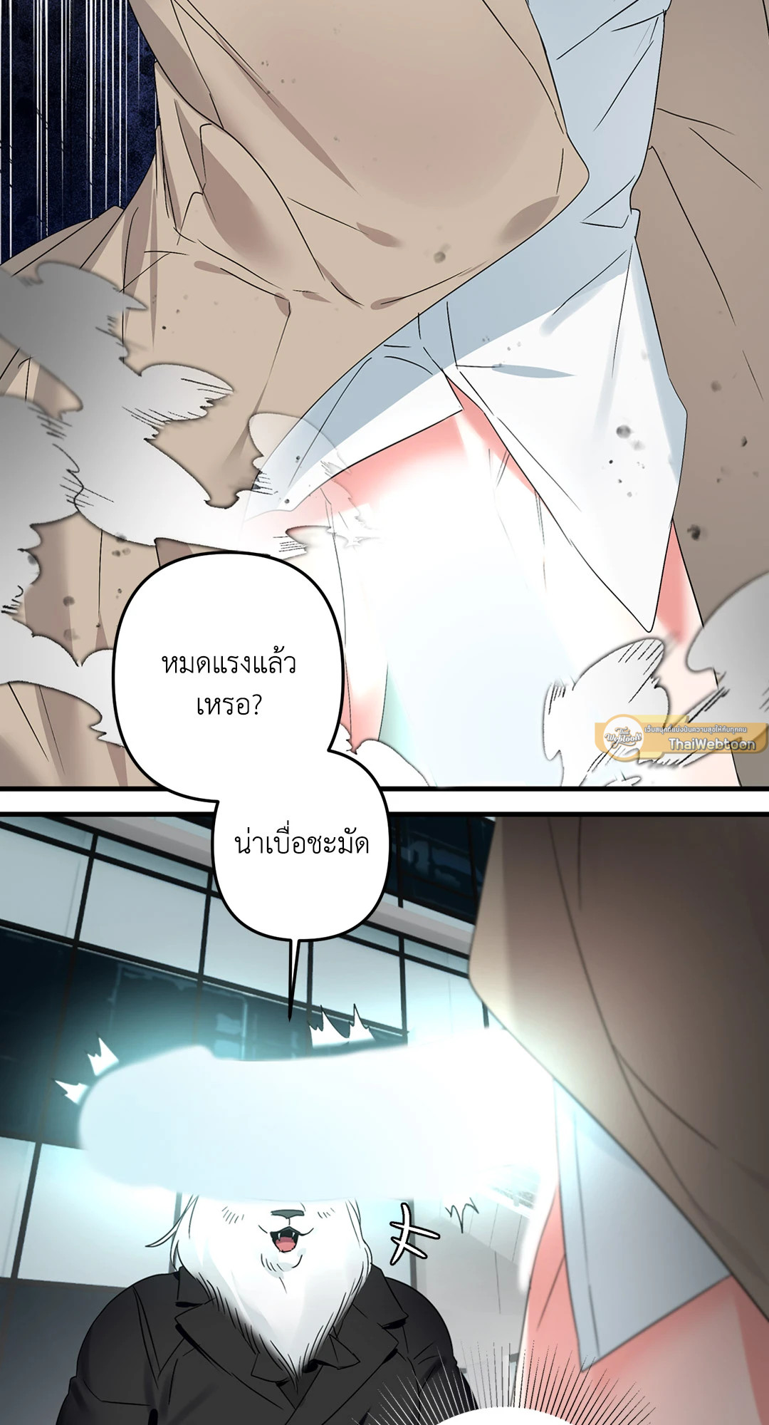หน้า 51