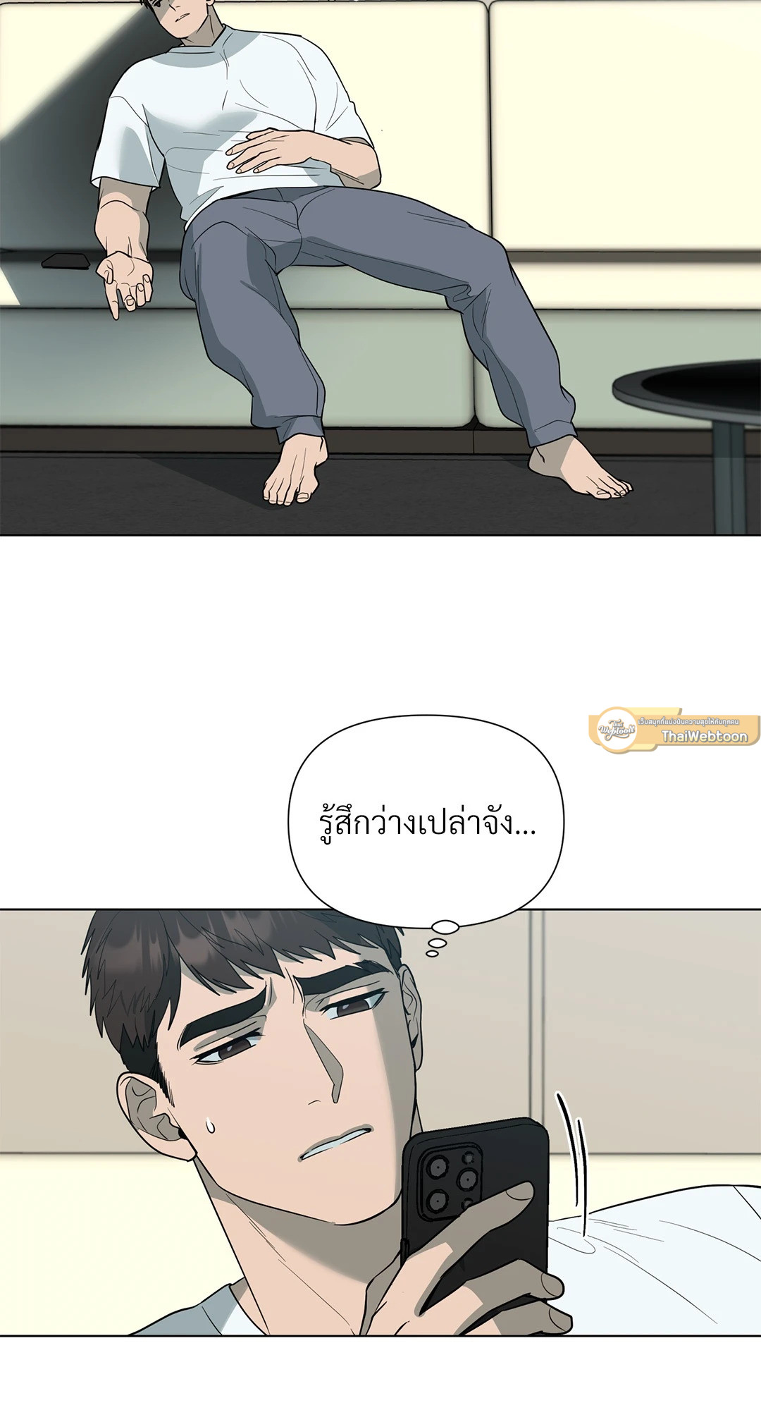พรหมลิขิตไม่สิ้นสุด | A Fate Rewritten ตอนที่ 45 - รูปที่ 2