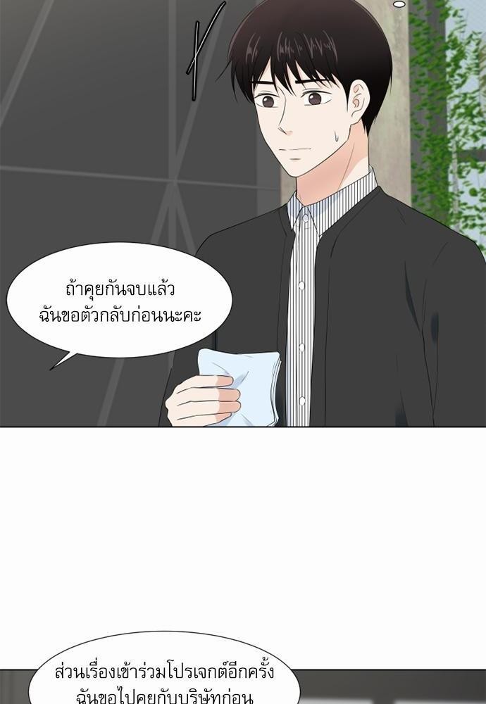 หน้า 64