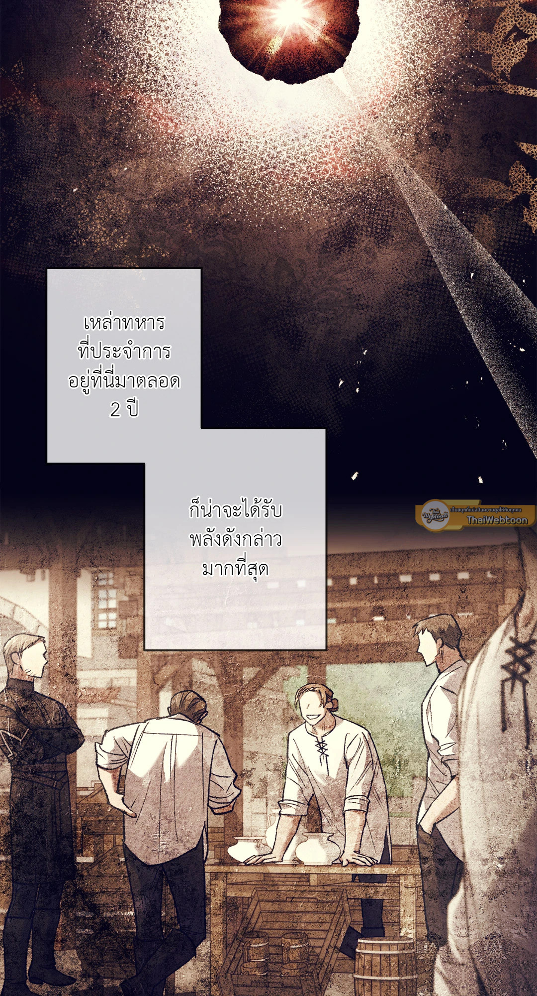 หน้า 64