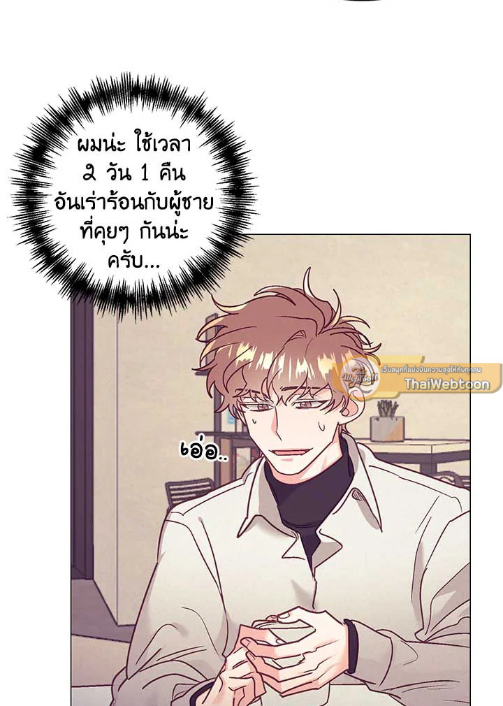 หน้า 57