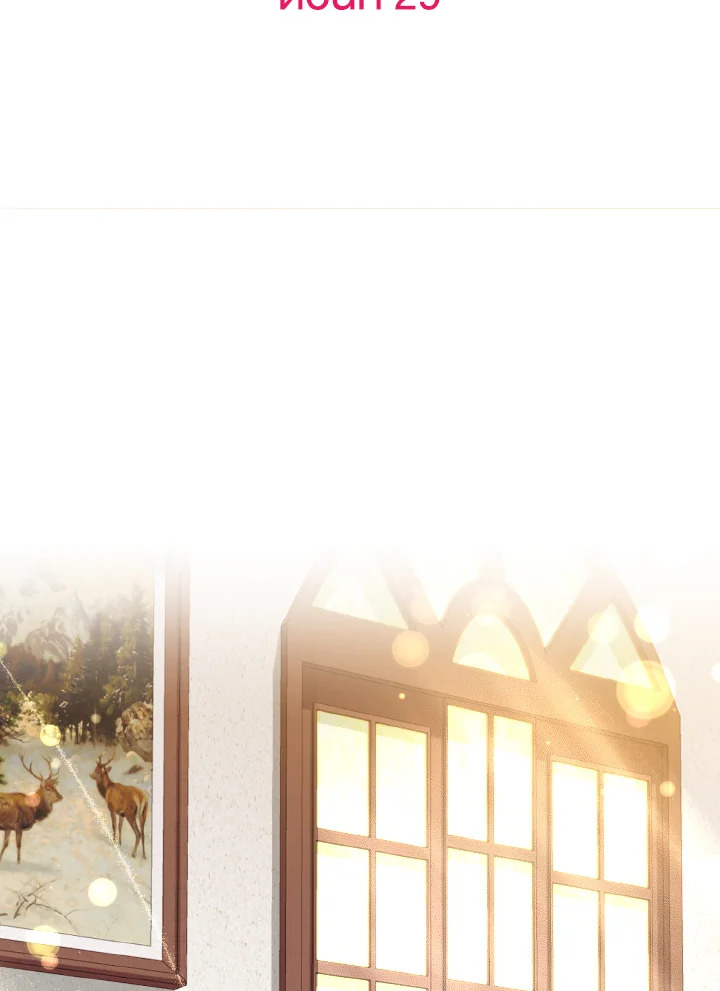 เจ้าหญิงน้อยนักปรุงโอสถ | Baby Pharmacist Princess ตอนที่ 29 - รูปที่ 2