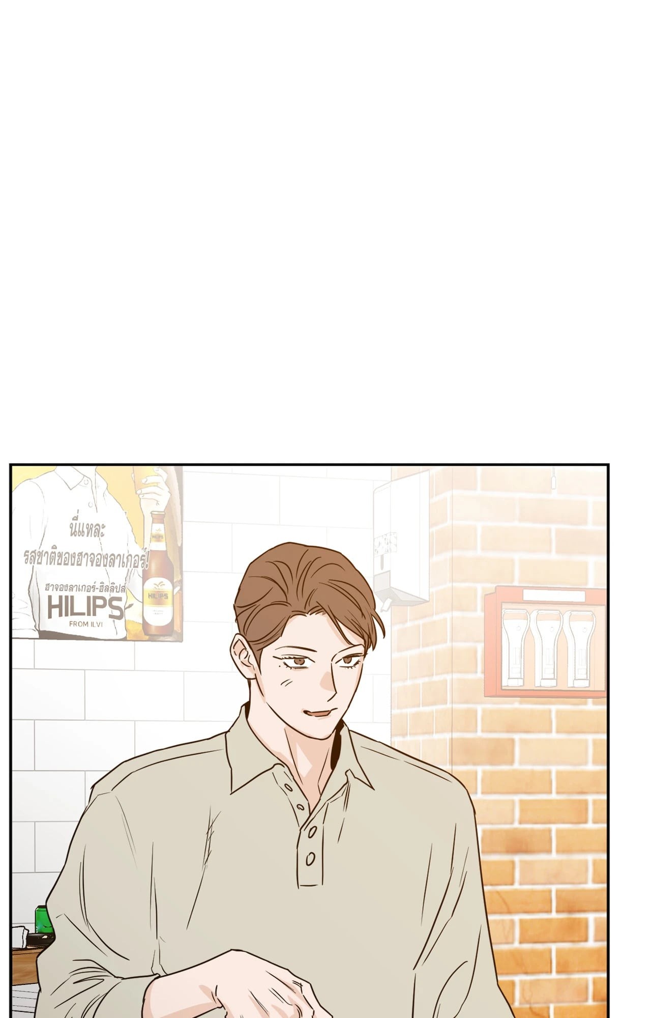 หน้า 52