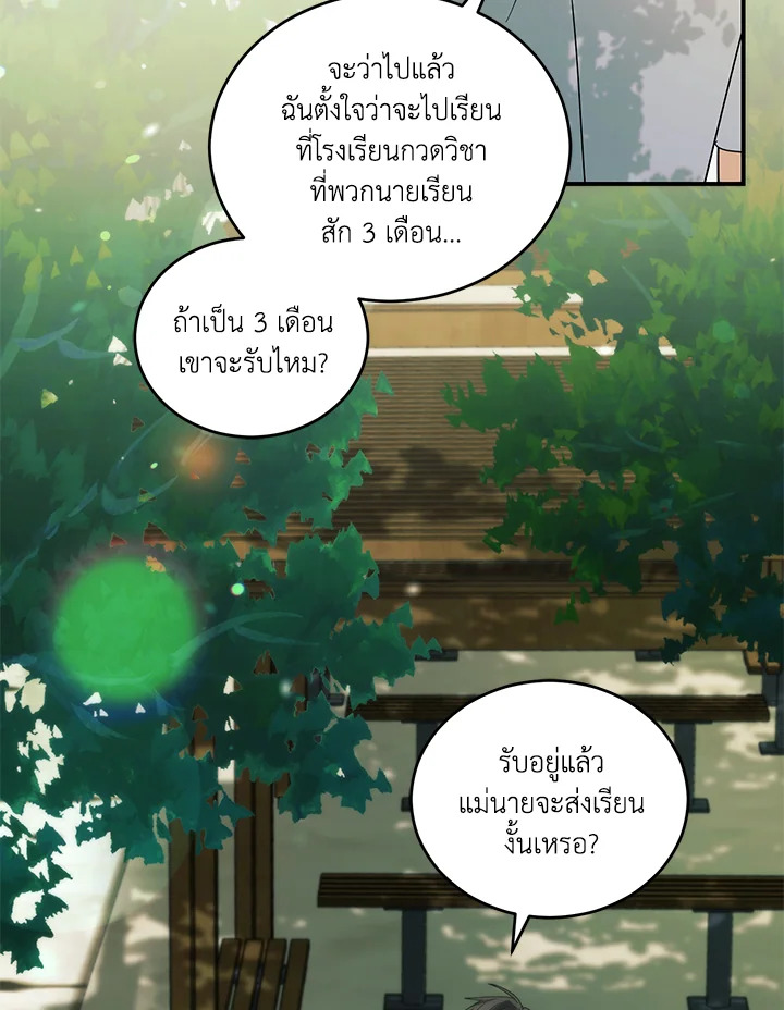 หน้า 87