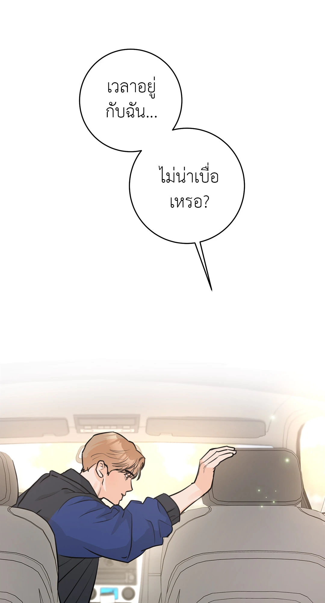 หน้า 54
