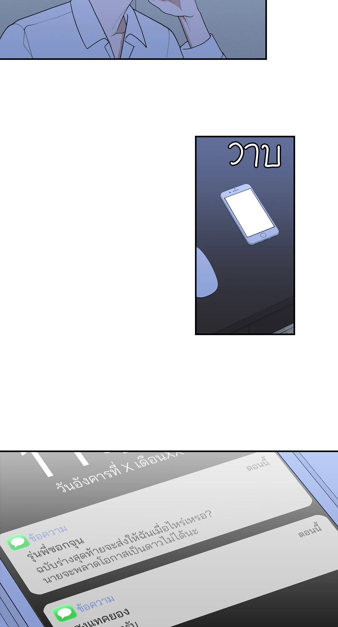 หน้า 45