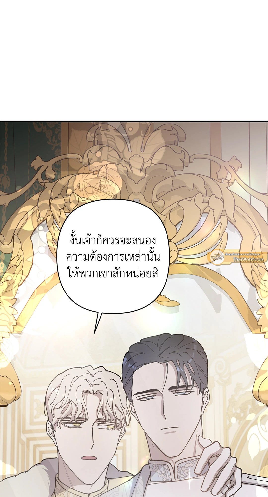 หน้า 84