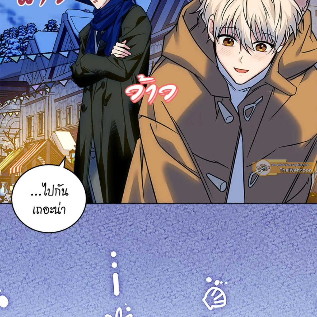 หน้า 57