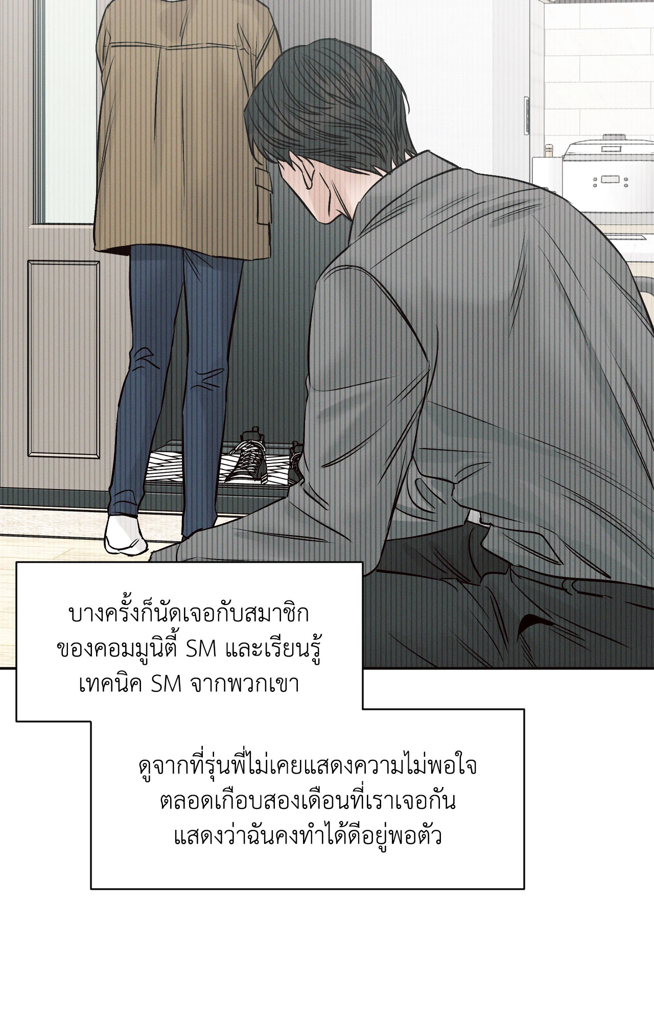 หน้า 69