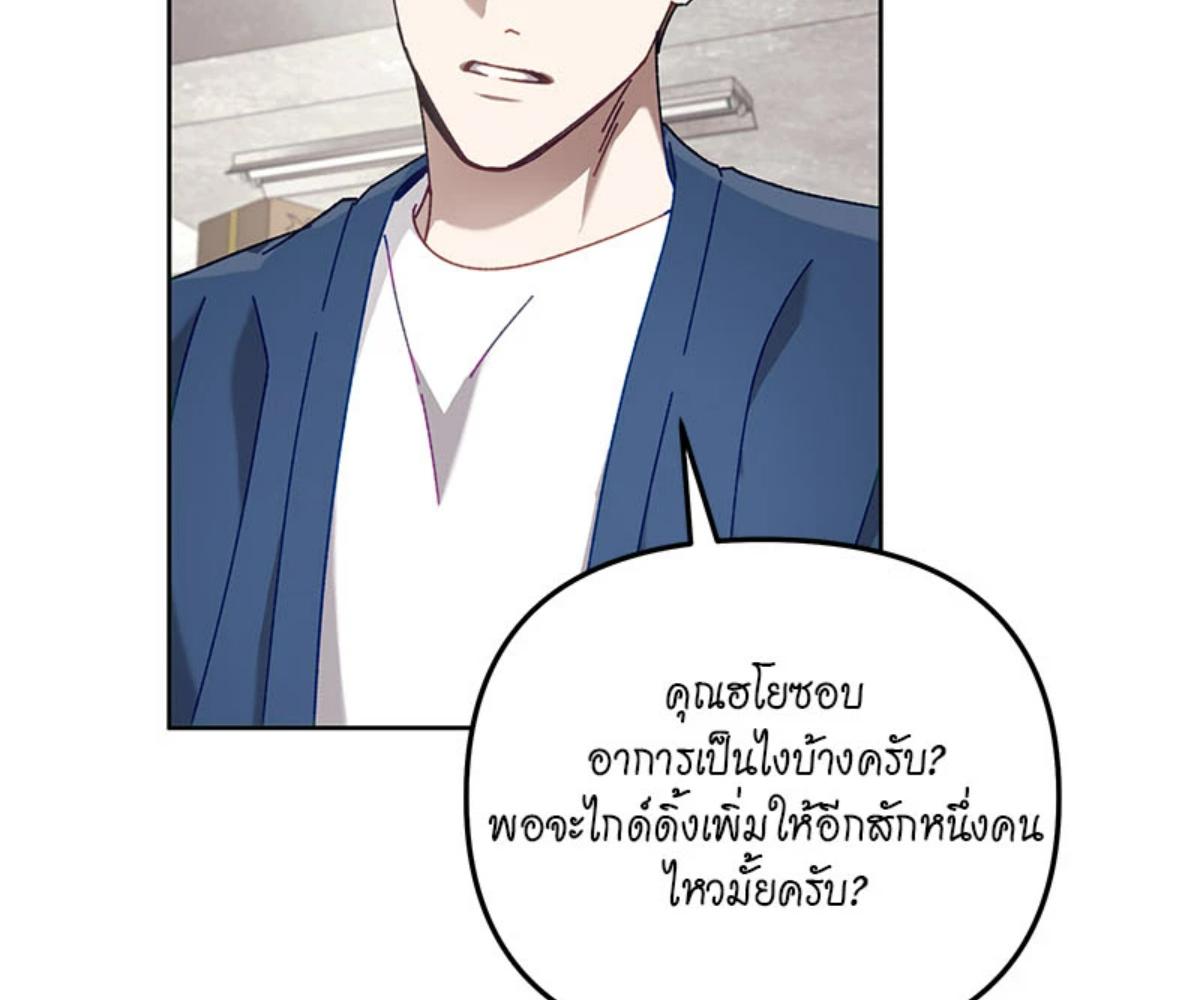 หน้า 135