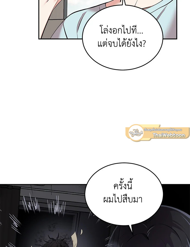 หน้า 83