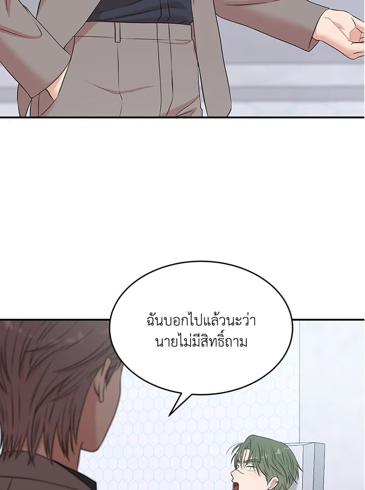 หน้า 76