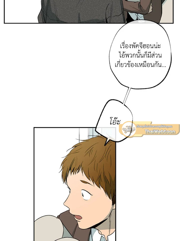 หน้า 81