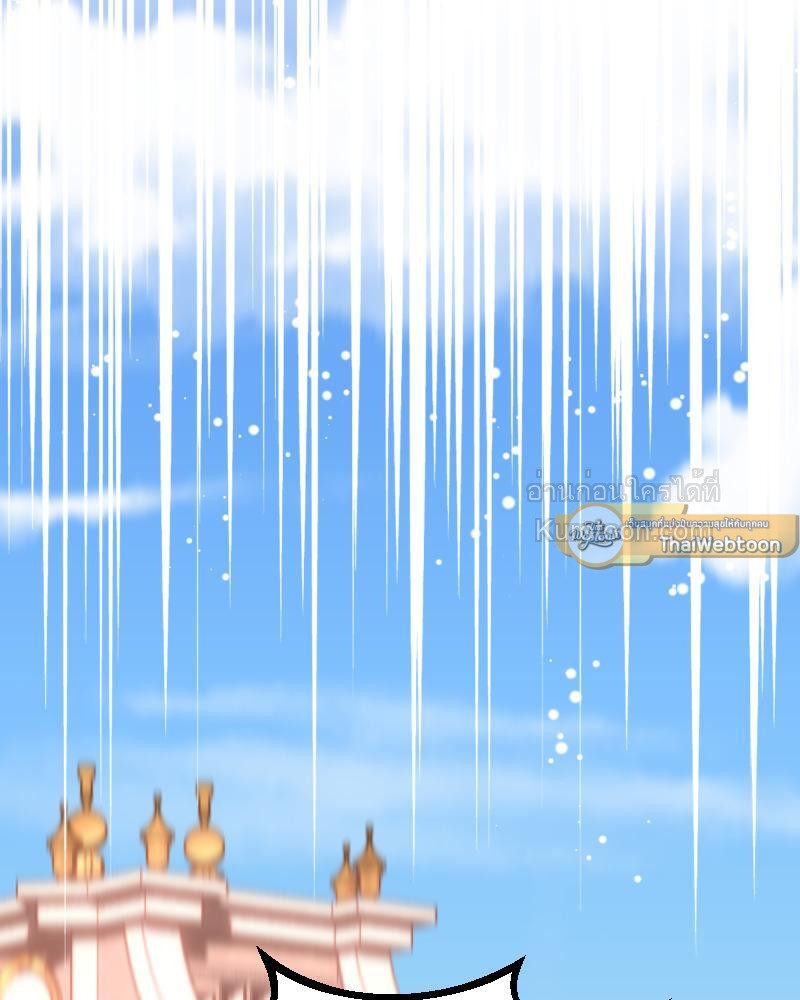 ดัชเชสตัวร้ายที่ใครๆ ก็รัก | Everybody Loves the Villainess ตอนที่ 74 - รูปที่ 2