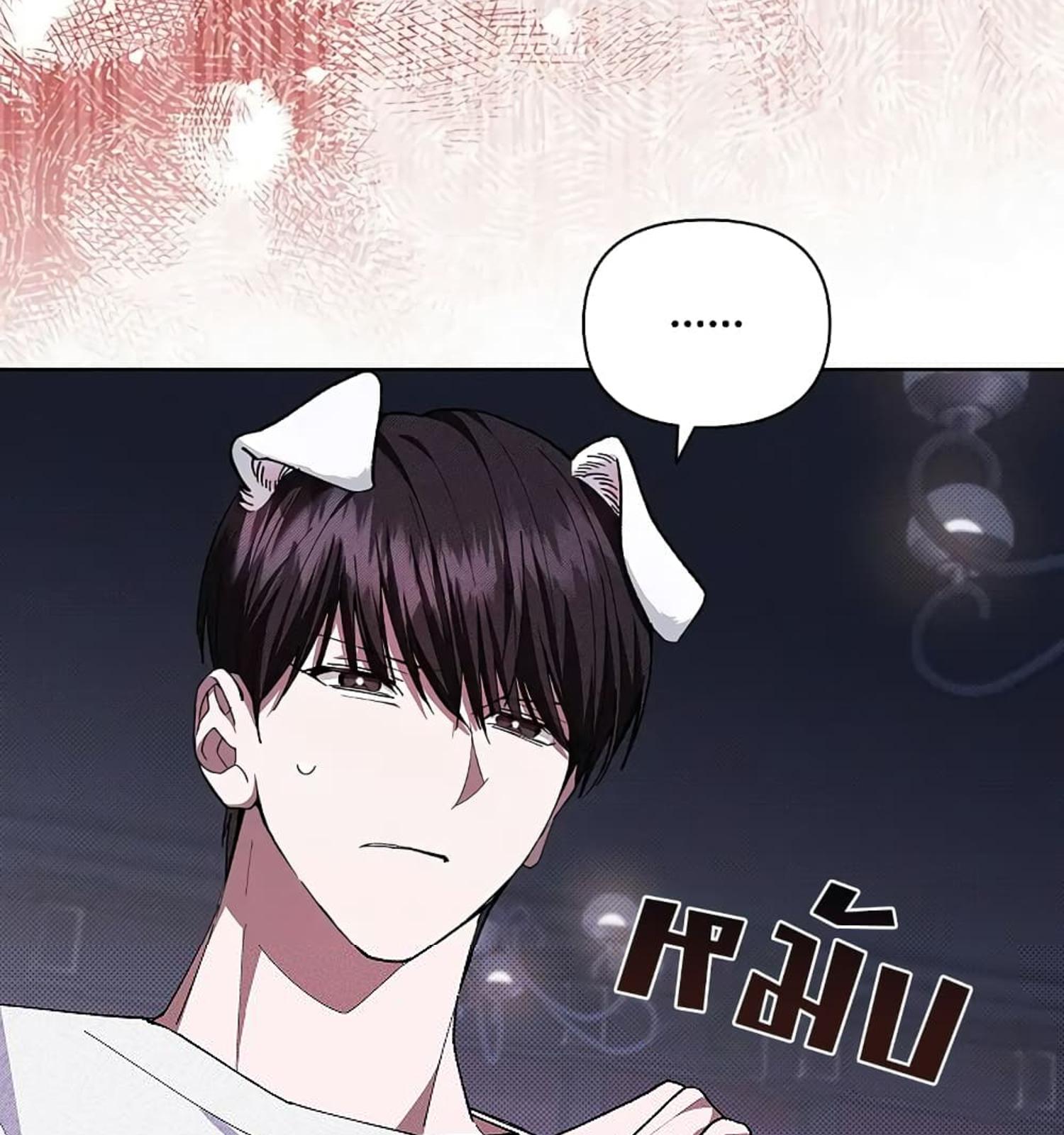 หน้า 130