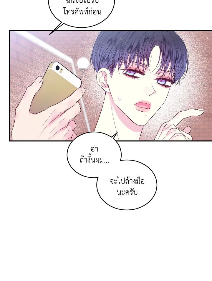 หน้า 67