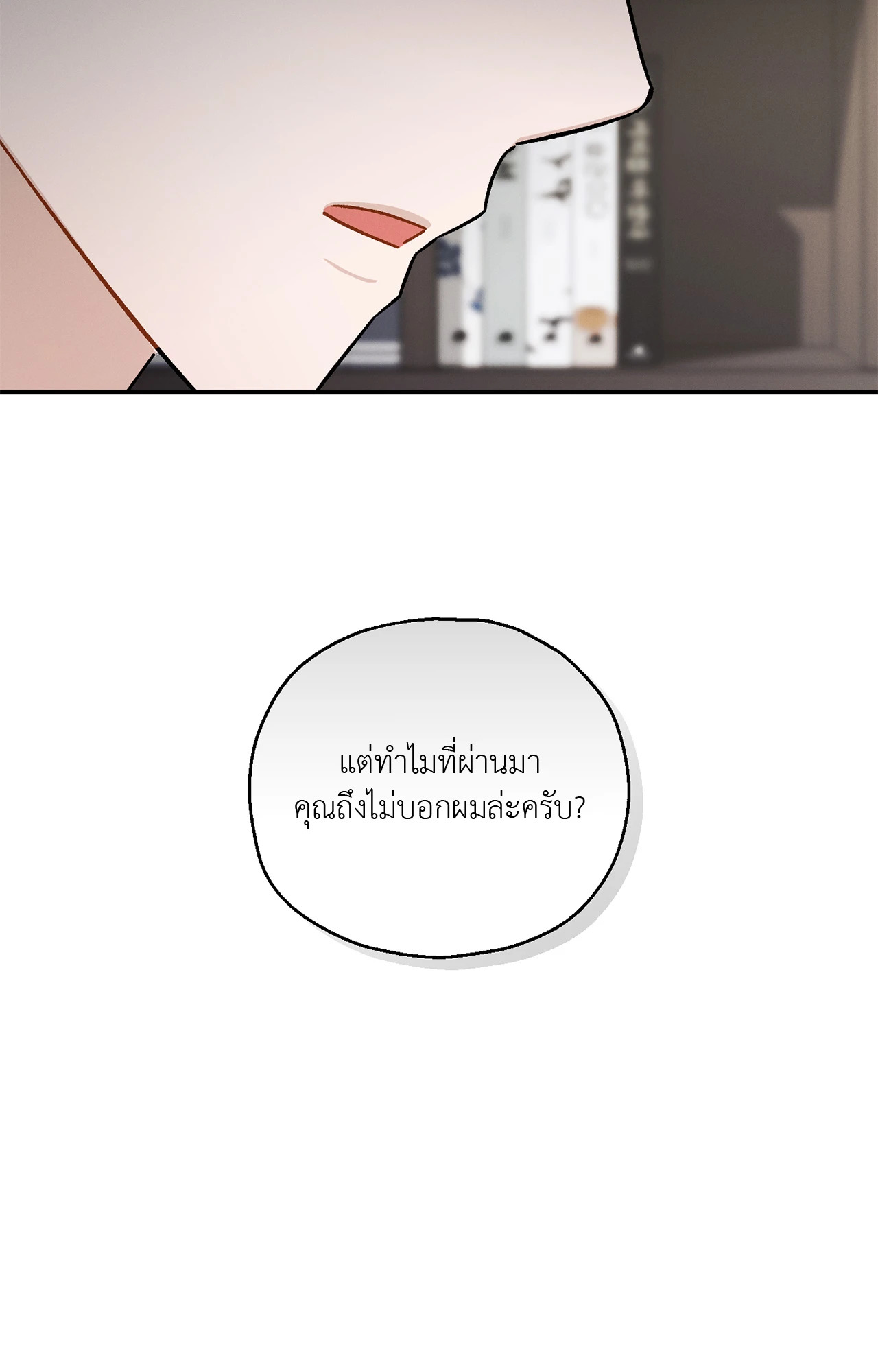 หน้า 62