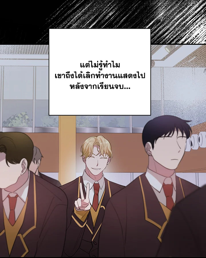 หน้า 67