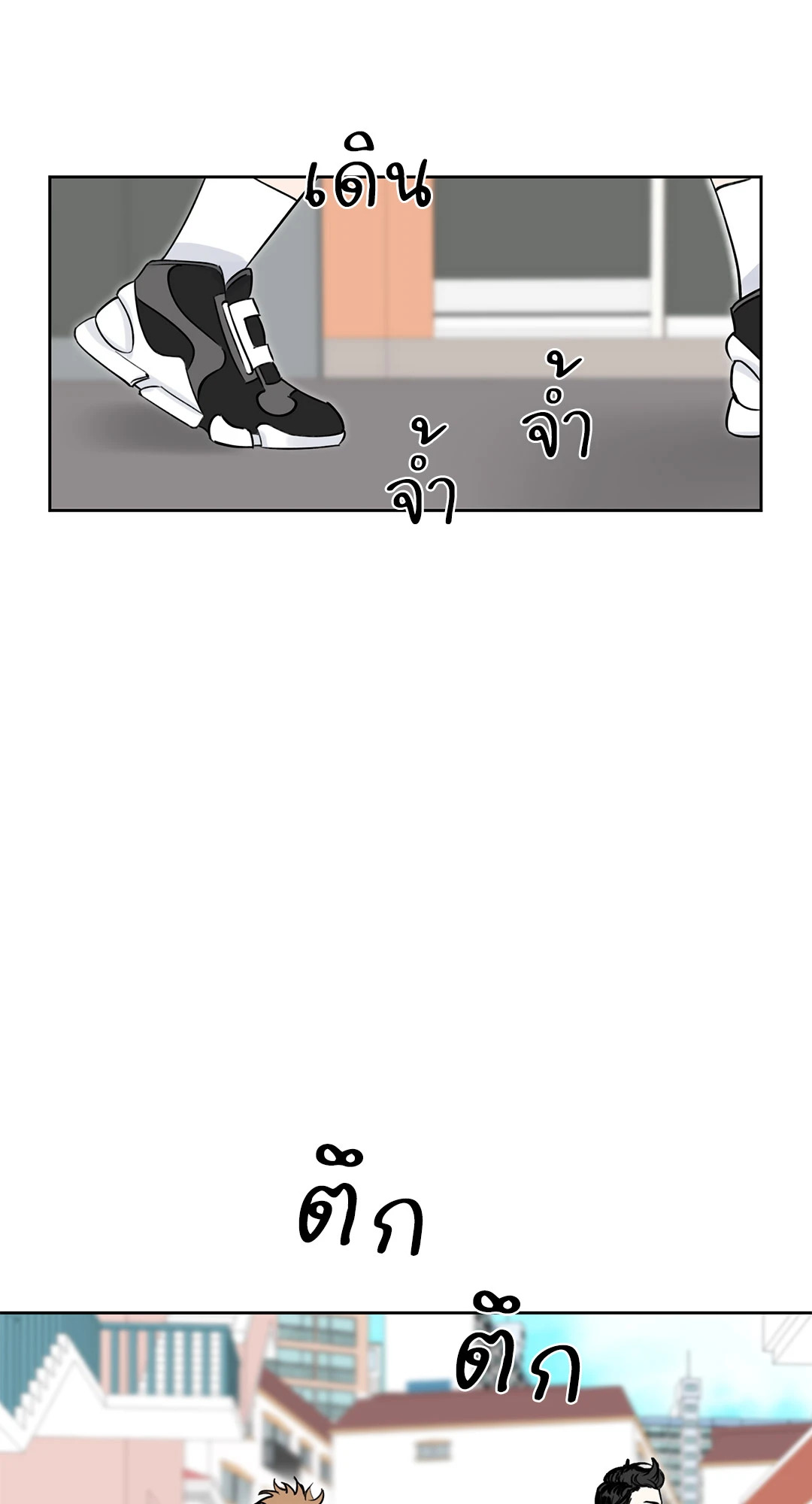 Lucky Paradise ตอนที่ 2 - รูปที่ 2