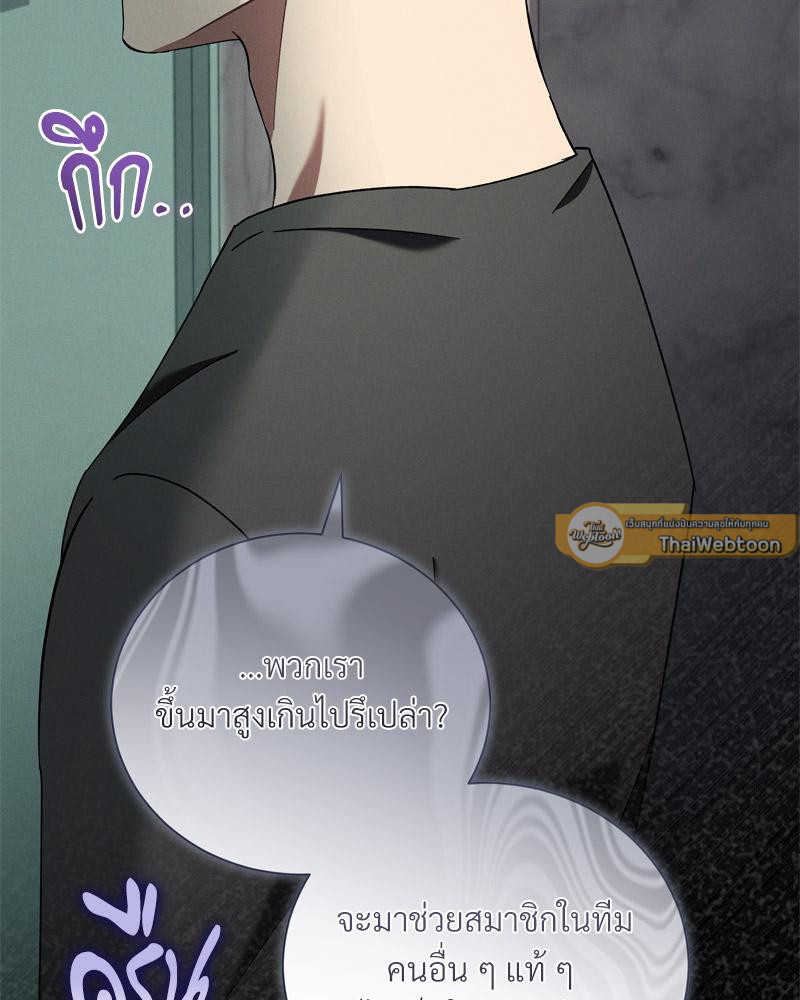 หน้า 131