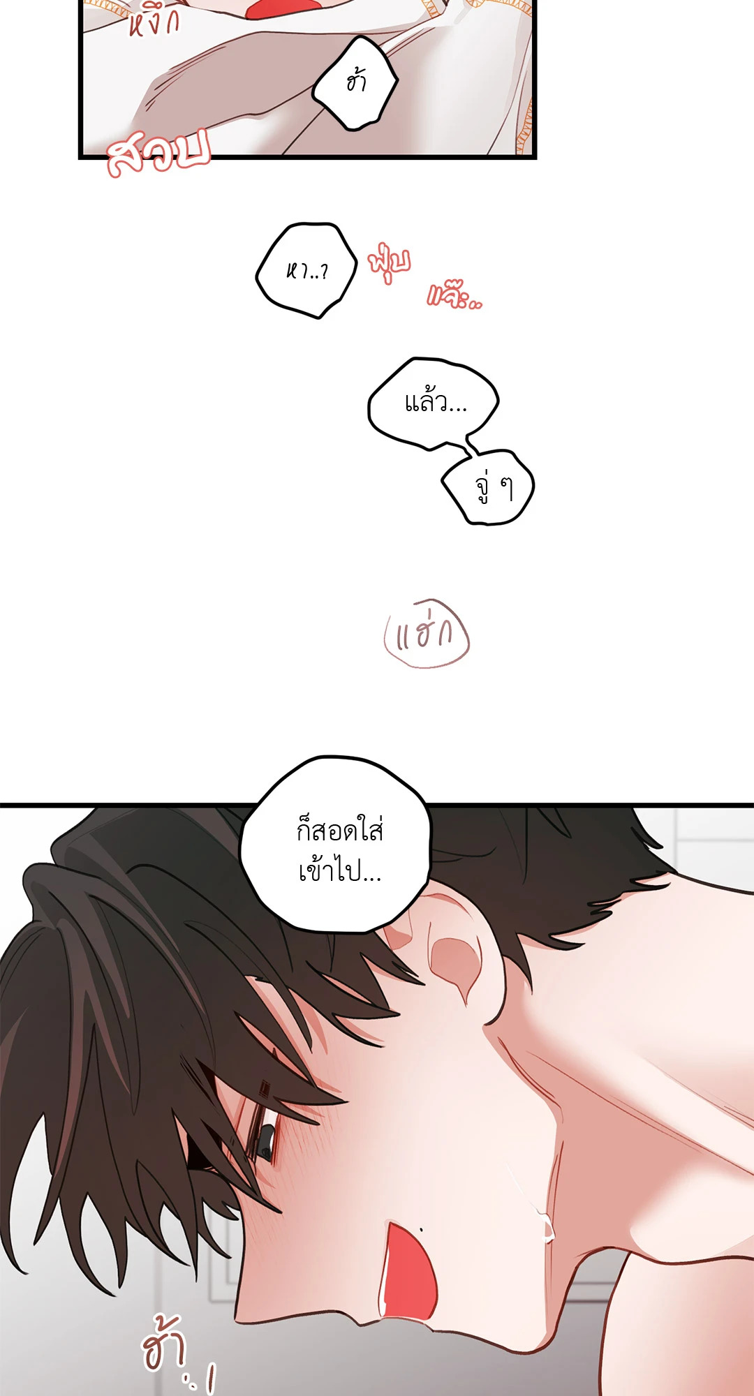 หน้า 48