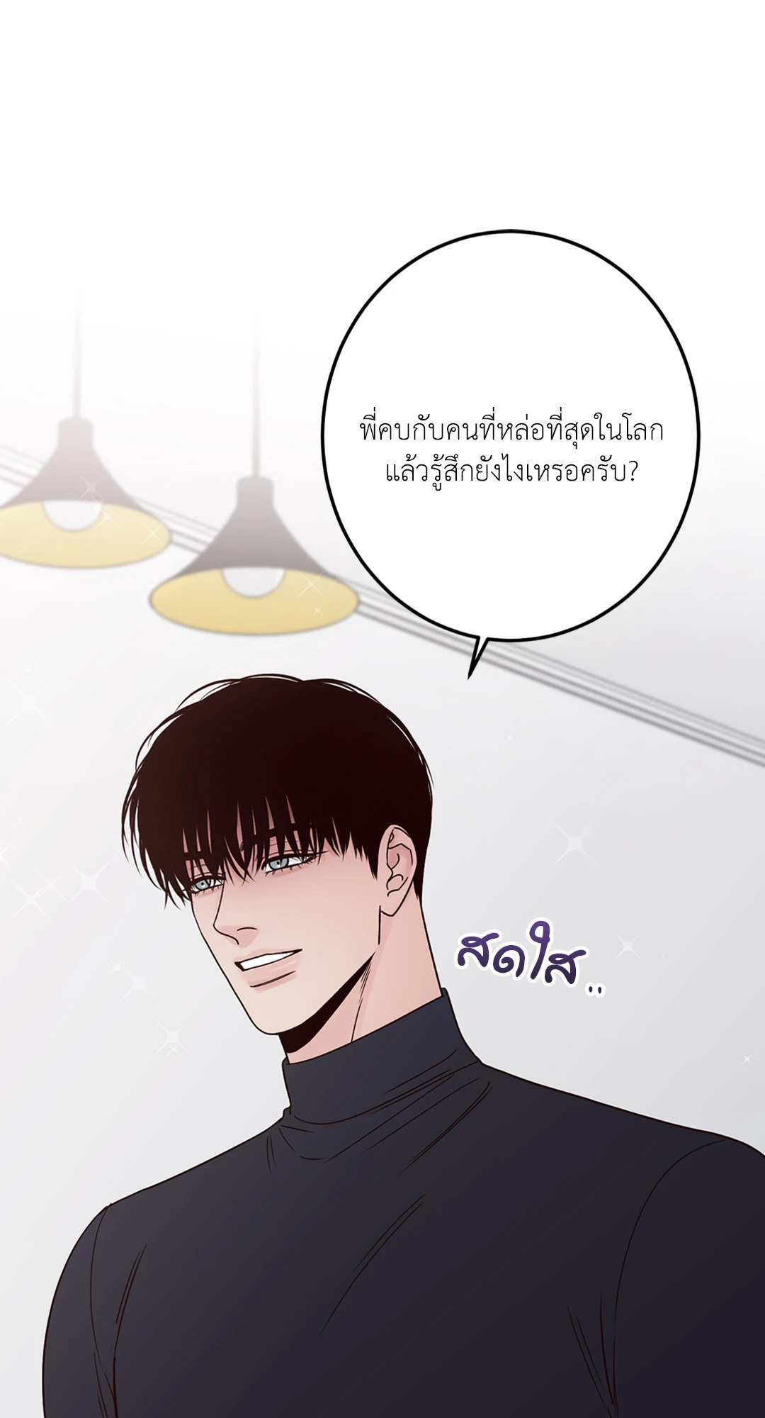 หน้า 68