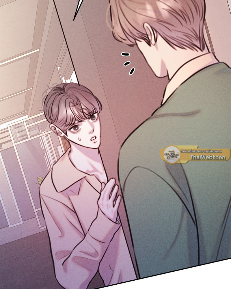 ปริศนารักเราสองสามคน | Light XX-ssi ตอนที่ 15 - รูปที่ 2