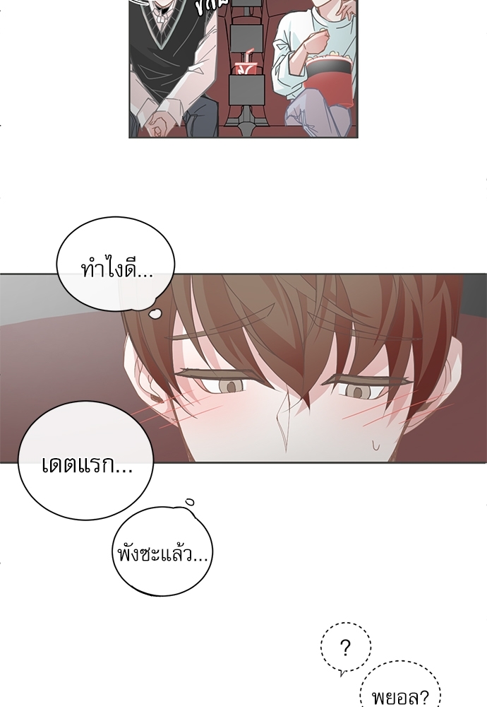 หน้า 32