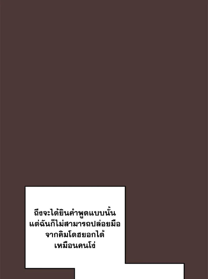 หน้า 90
