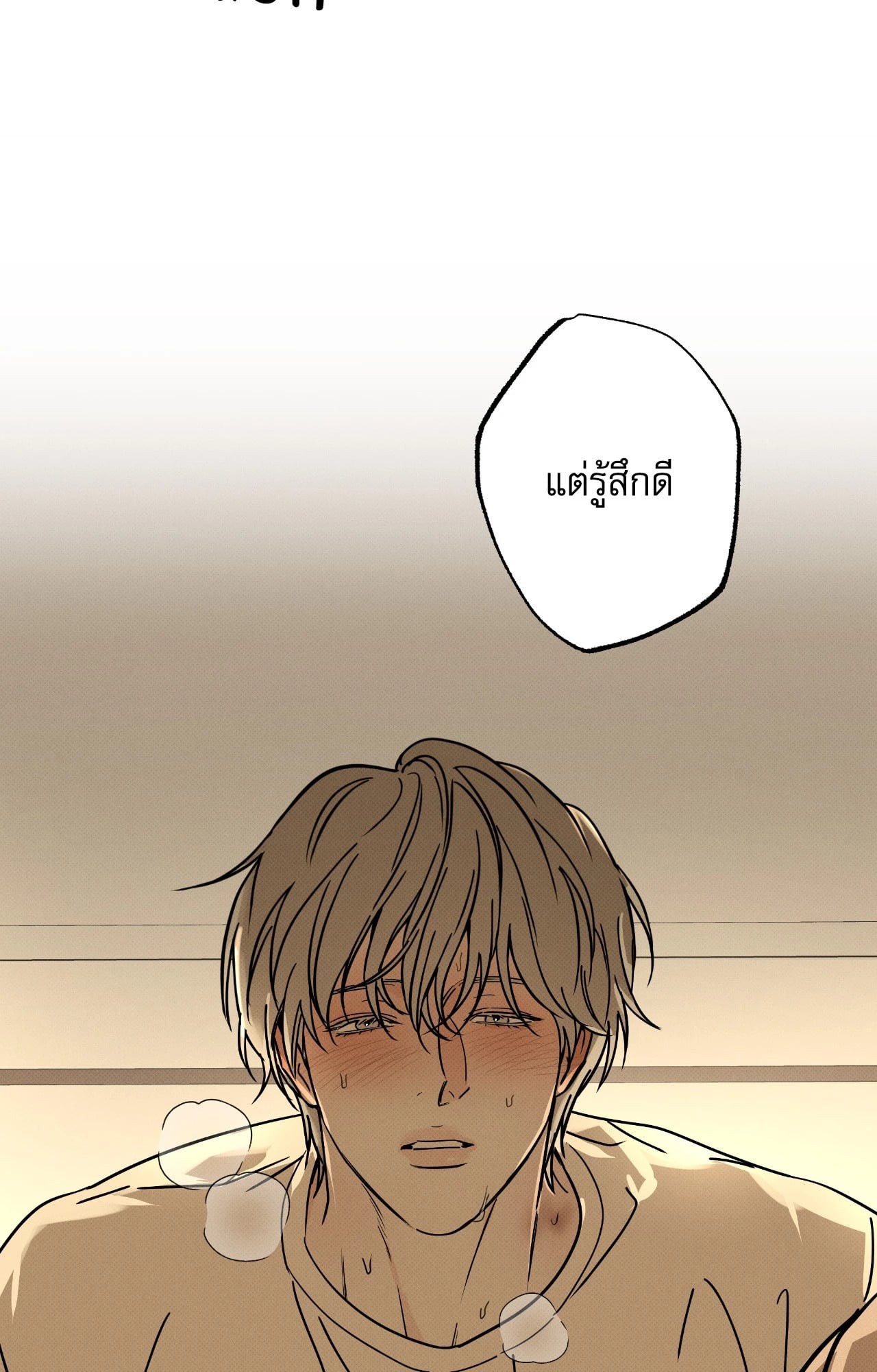 หน้า 75