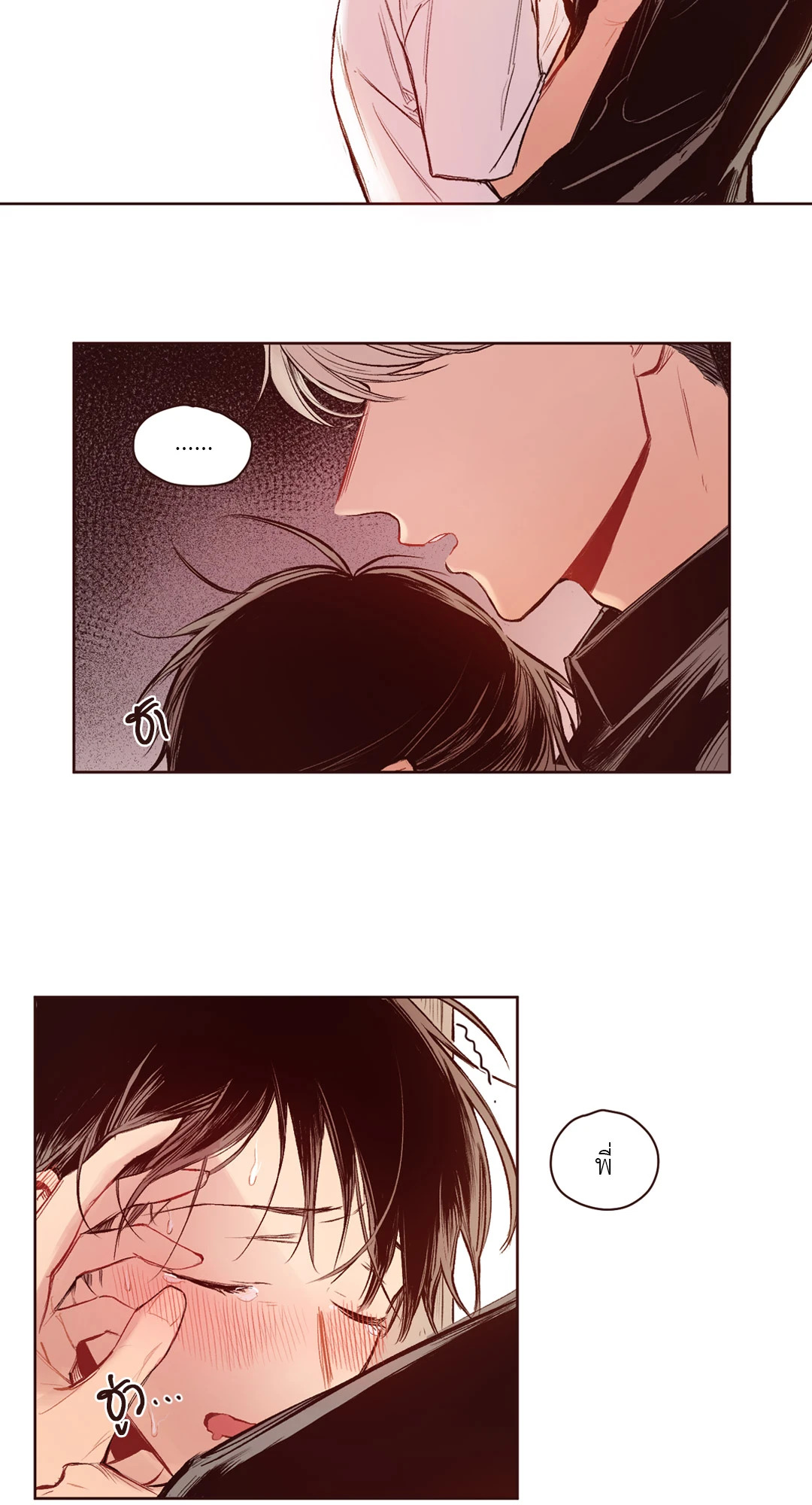 เนรมิตรักฉบับละคร ตอนที่ 7 - รูปที่ 2