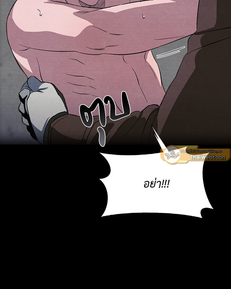 หน้า 93