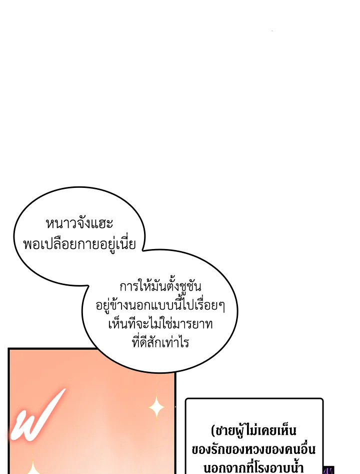หน้า 65