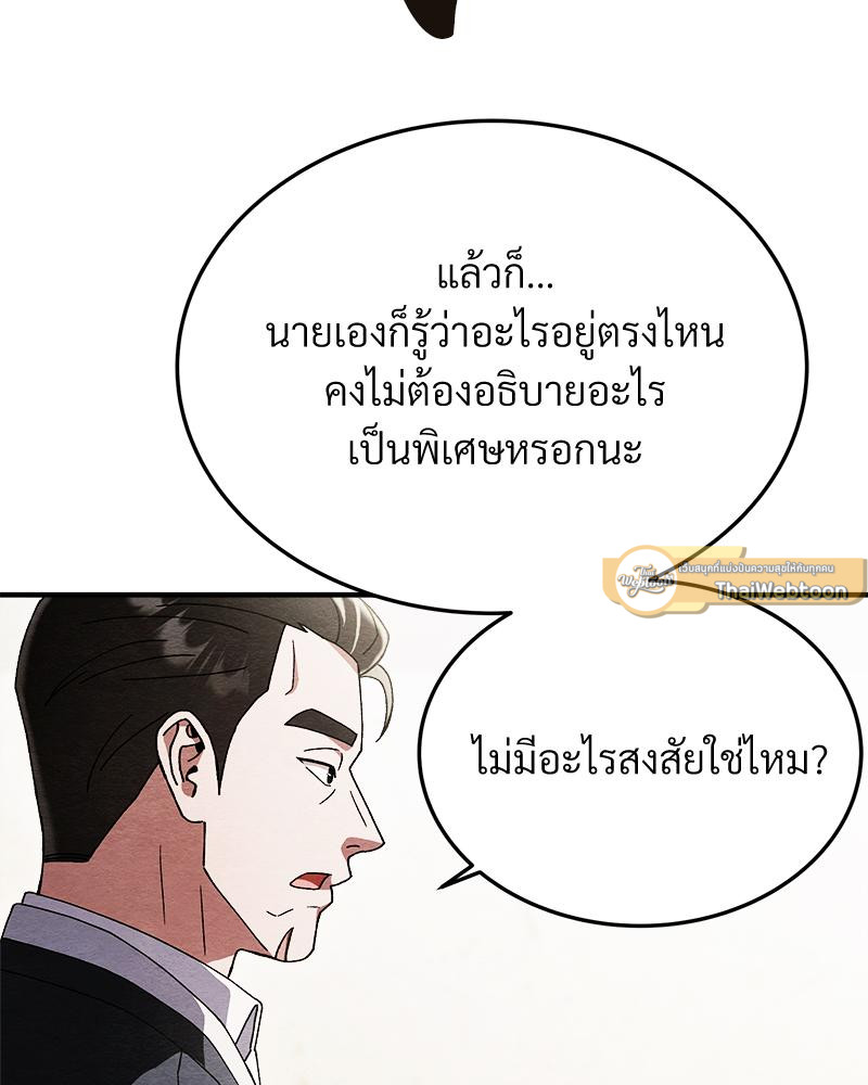หน้า 107