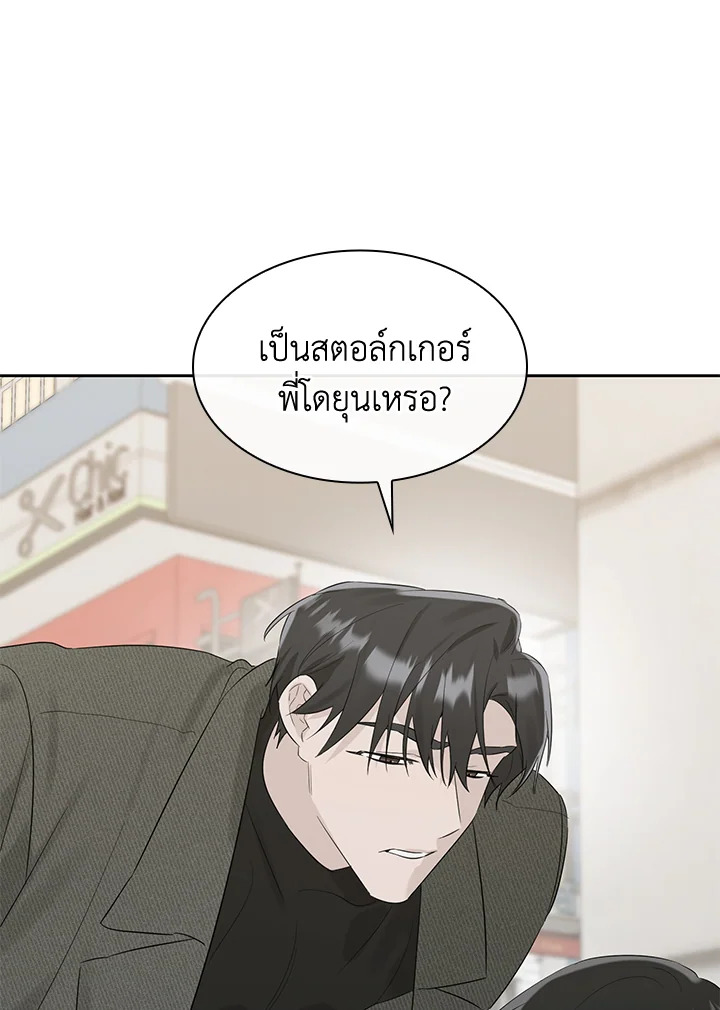 หน้า 97