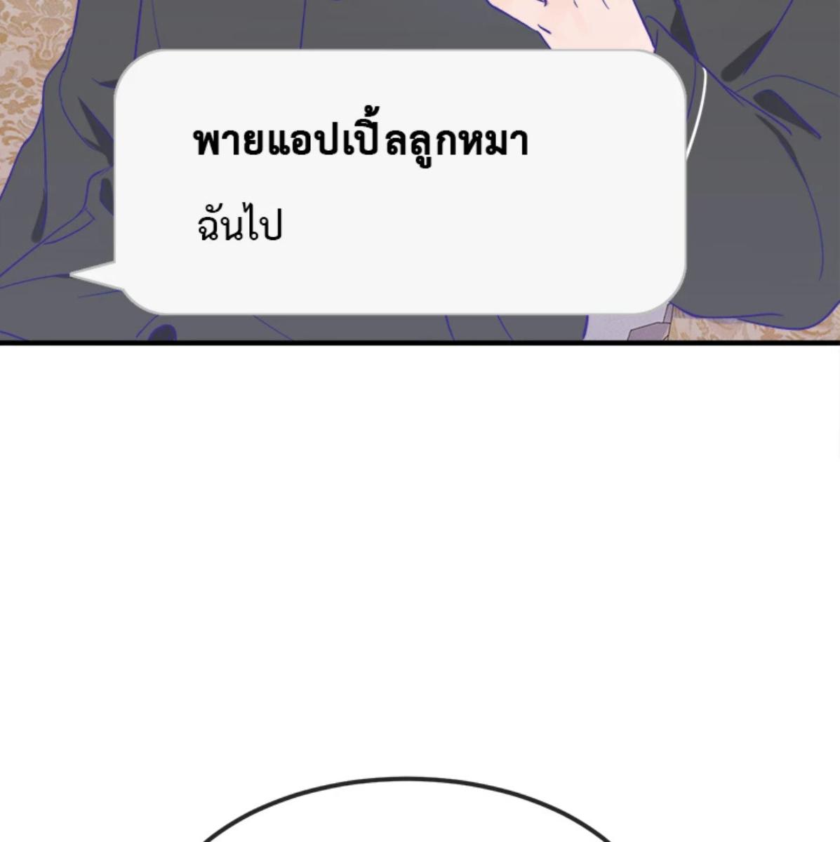 หน้า 94