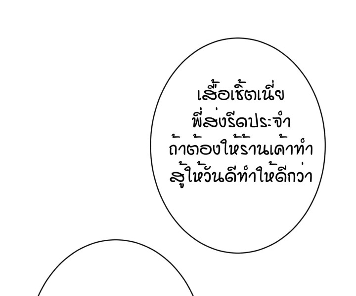 หน้า 116
