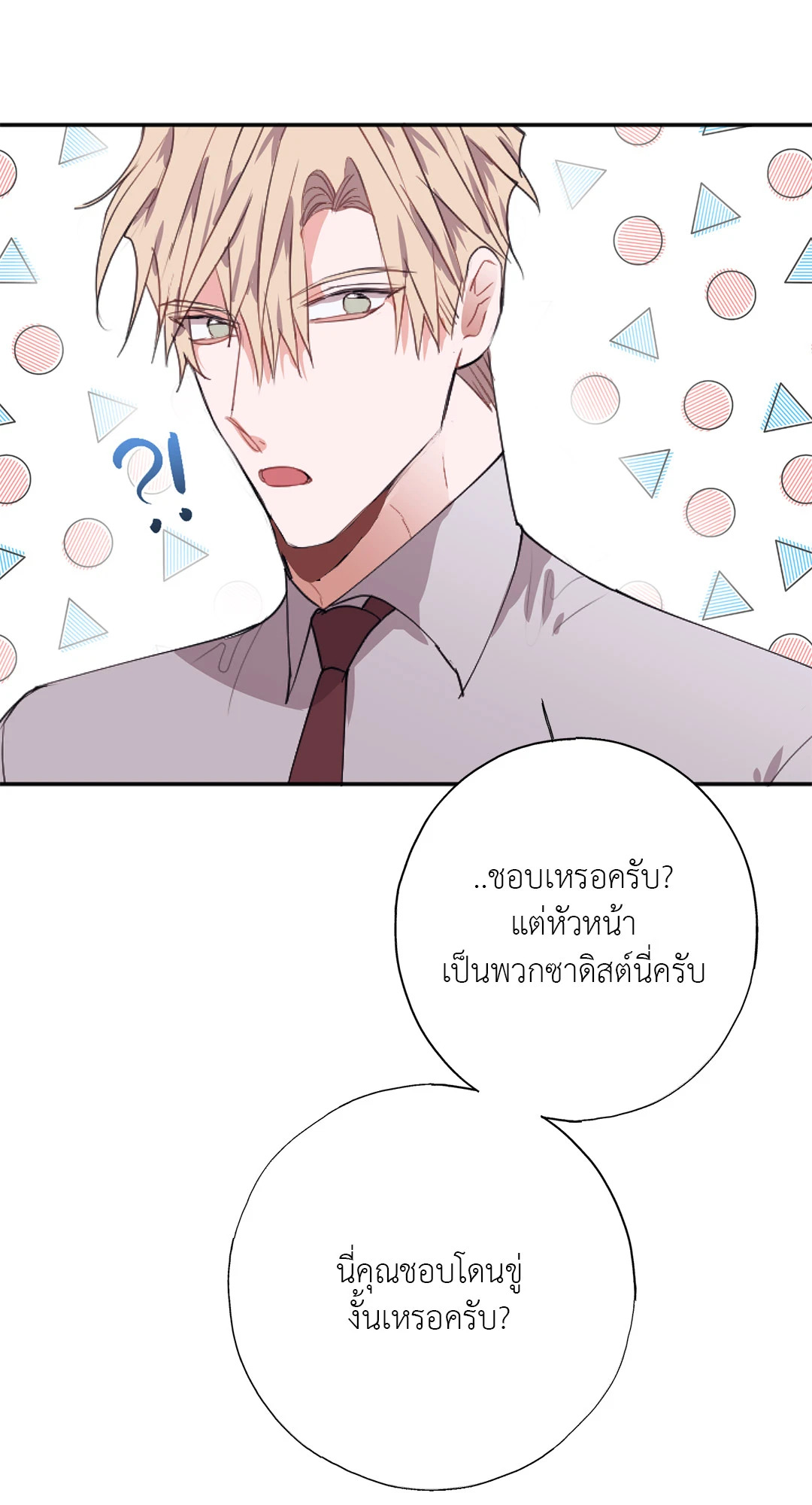 หน้า 34