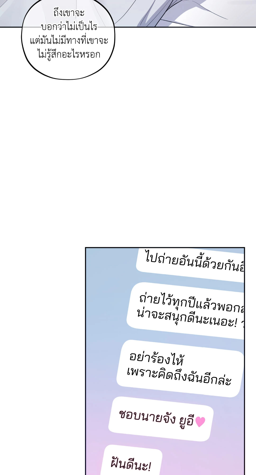 หน้า 95