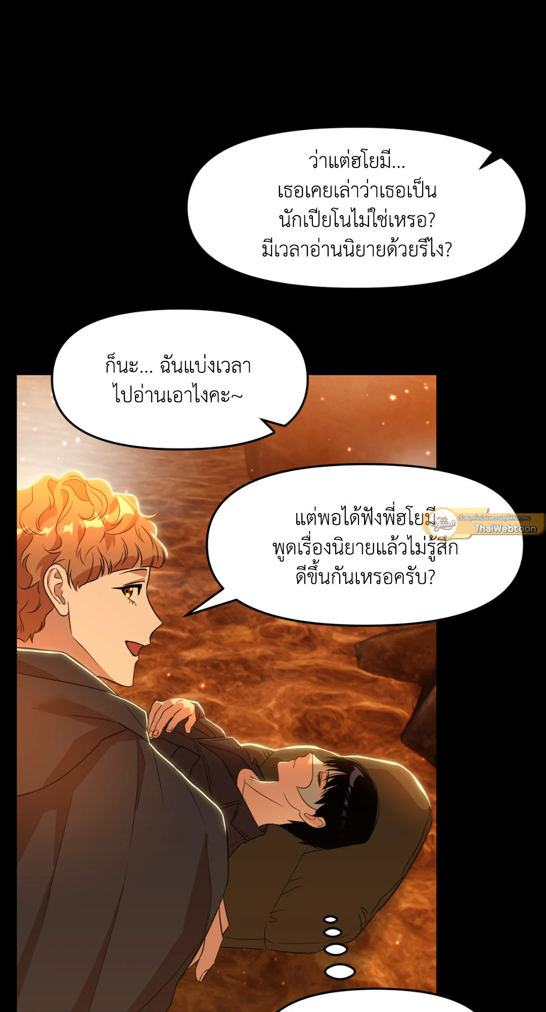หน้า 54