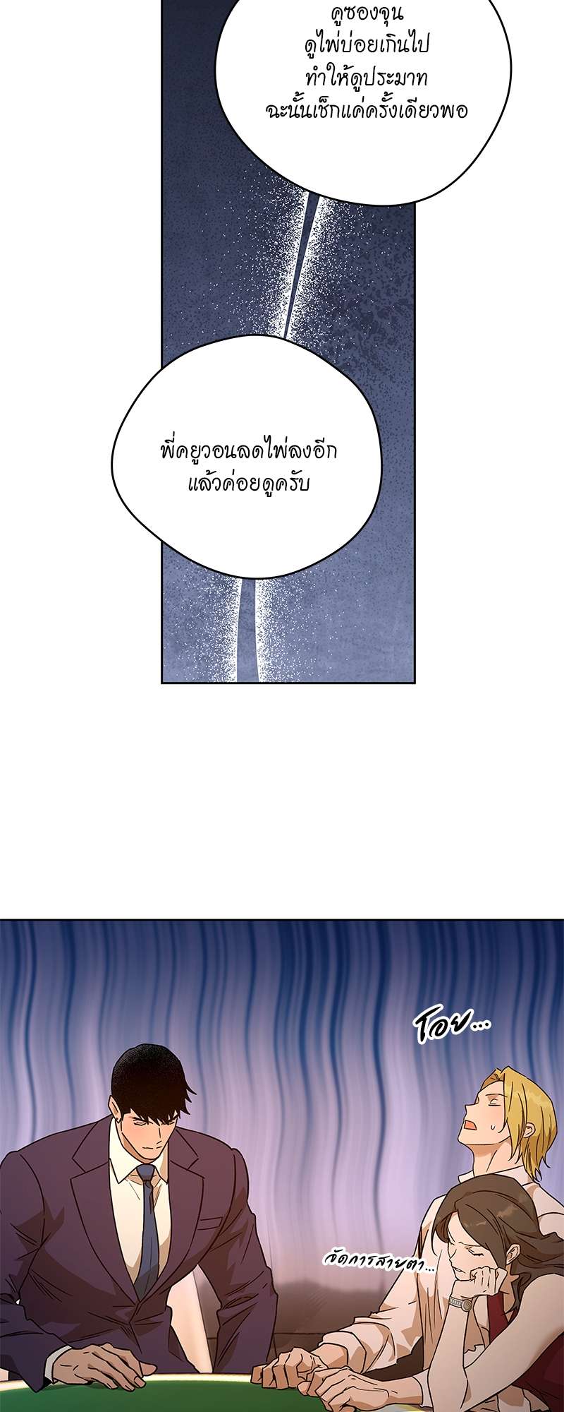หน้า 39