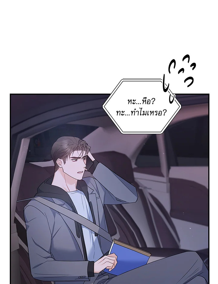 หน้า 65