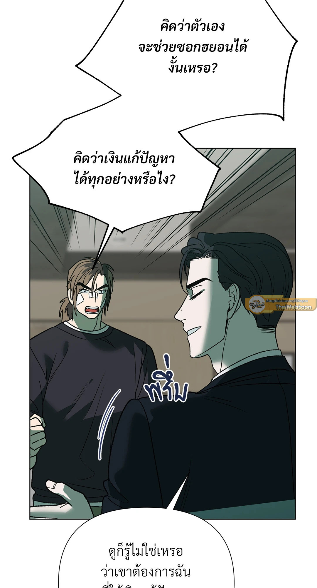 หน้า 33